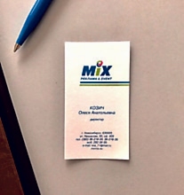 Визитки на маджестике