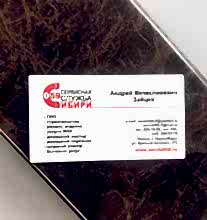 Визитка от 100 штук