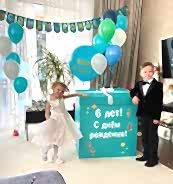 День рождения, юбилей