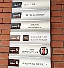 Указатель-навигация