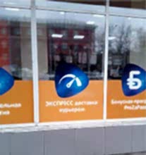 Оформление витрины магазина 