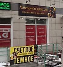 Вывеска на ПВХ 