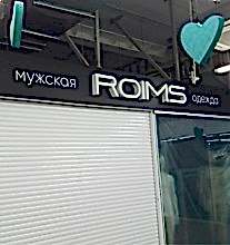 Вывеска с объемными буквами