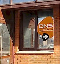 Указатели разных видов