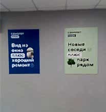 Имиджевые картины в офис