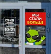 Изготовление "режим работы"