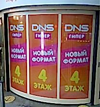 Оклейка на револьверную дверь