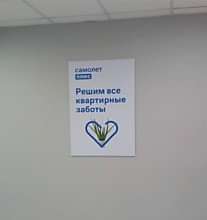 Картины для оформления фирменного стиля в офис