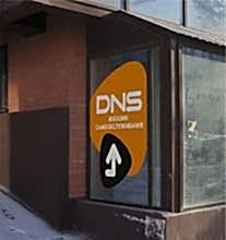 Оклейка стекла