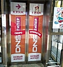 Оклейка лифтов