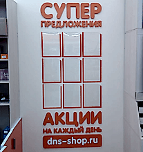 Стенд с карманами из акрила