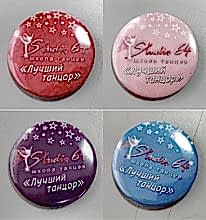 Значки 56 мм