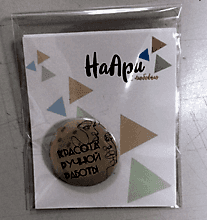 Значок 56 мм