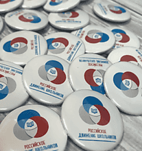 Закатной значок