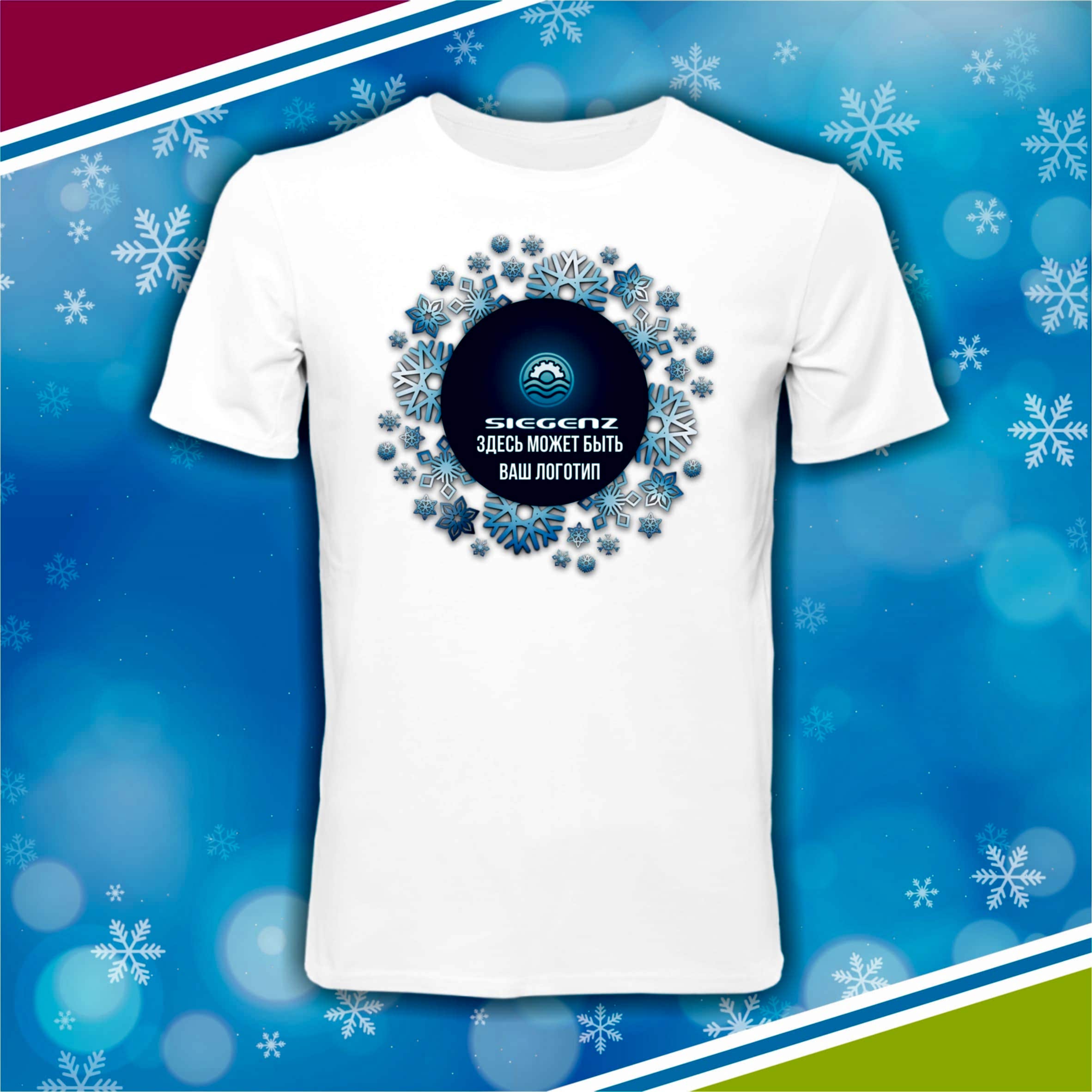 День компании