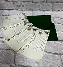 Подарочный сертификат с конвертом