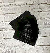 Печать подарочных сертификатов