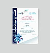 Диплом победителя под заказ