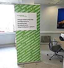 Замена ролл-апа