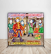 Тантамареска для компании