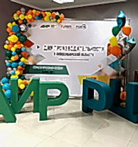 Press-wall, фотозоны, роллапы, тантамарески