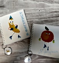 Сувенир: маленький блокнотик с брелком