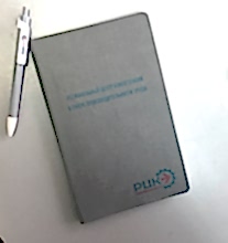 Блокнот в мягкой кожаной обложке