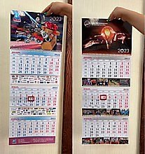 Квартальный календарь от 1 шт