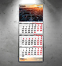 Квартальный календарь