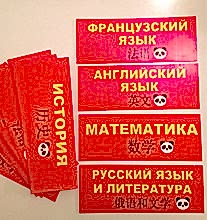 Таблички на кабинеты