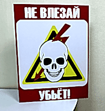 Изготовление табличек на ПВХ