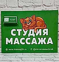 Табличка с объемным карманом под визитки